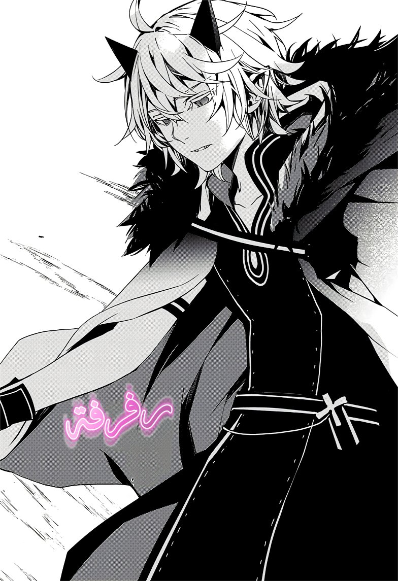 Owari no Seraph: Chapter 108 - Page 4