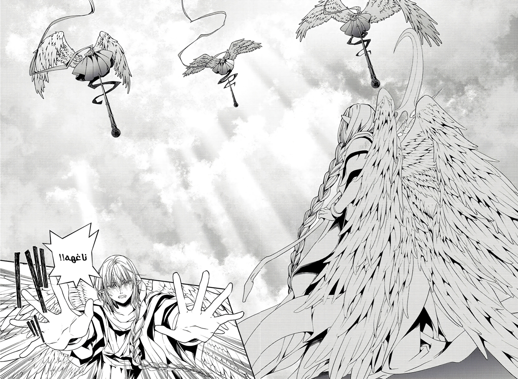 Owari no Seraph: Chapter 108 - Page 25