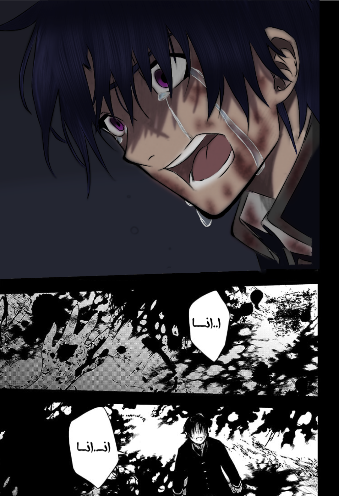 Owari no Seraph: Chapter 110 - Page 6