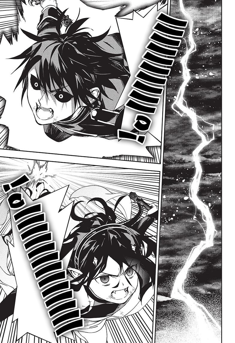 Owari no Seraph: Chapter 118 - Page 7