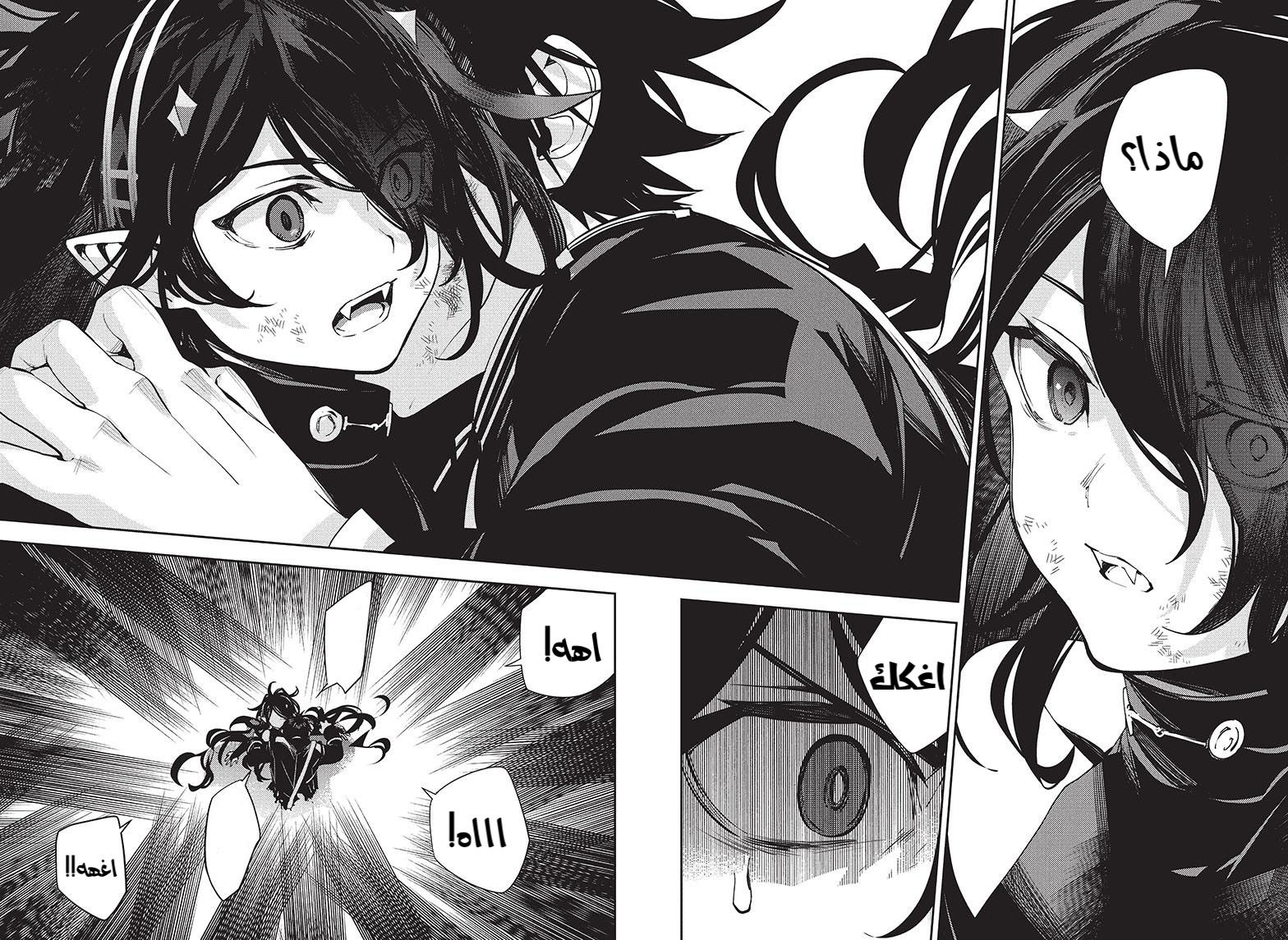 Owari no Seraph: Chapter 118 - Page 30