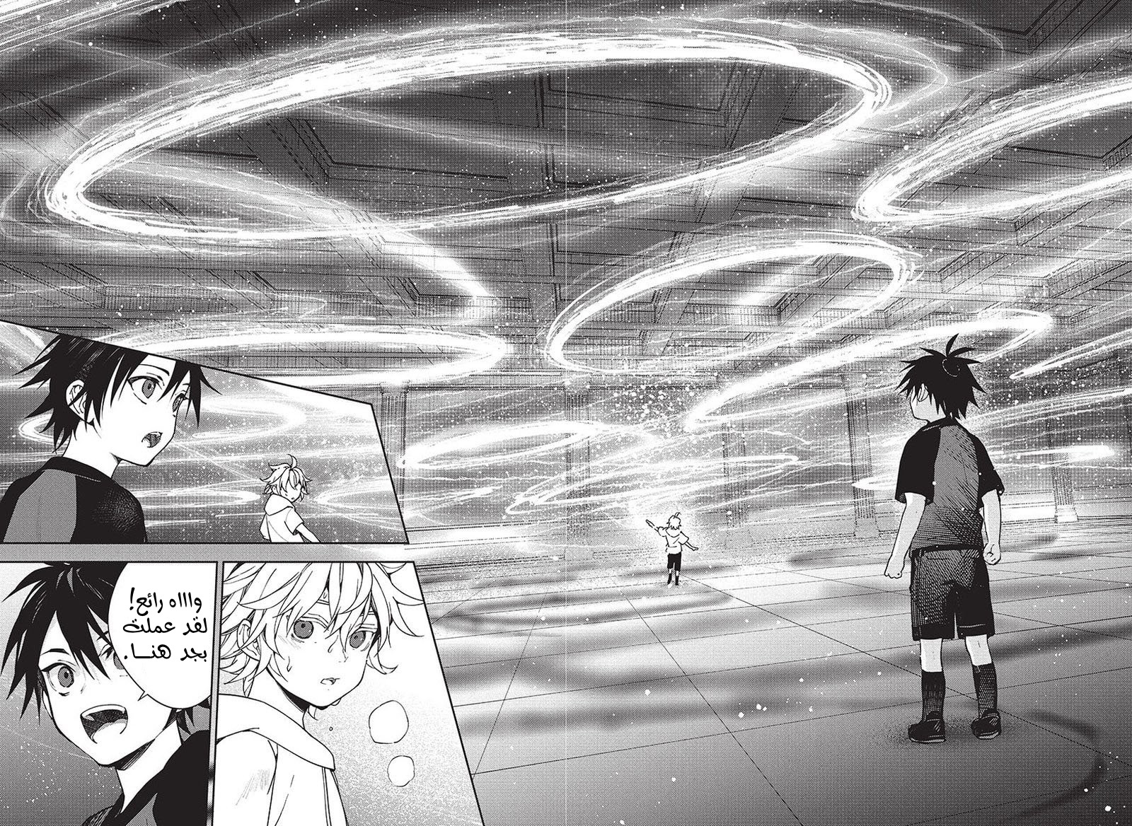 Owari no Seraph: Chapter 122 - Page 35