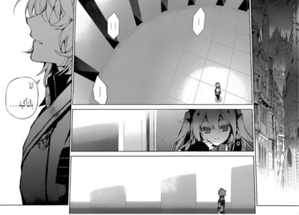Owari no Seraph: Chapter 15 - Page 37