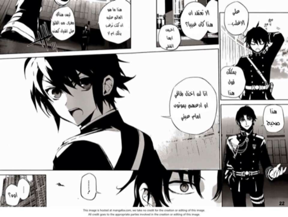 Owari no Seraph: Chapter 16 - Page 22