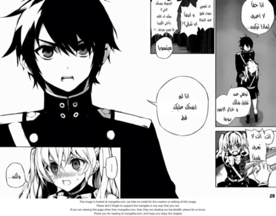 Owari no Seraph: Chapter 16 - Page 29