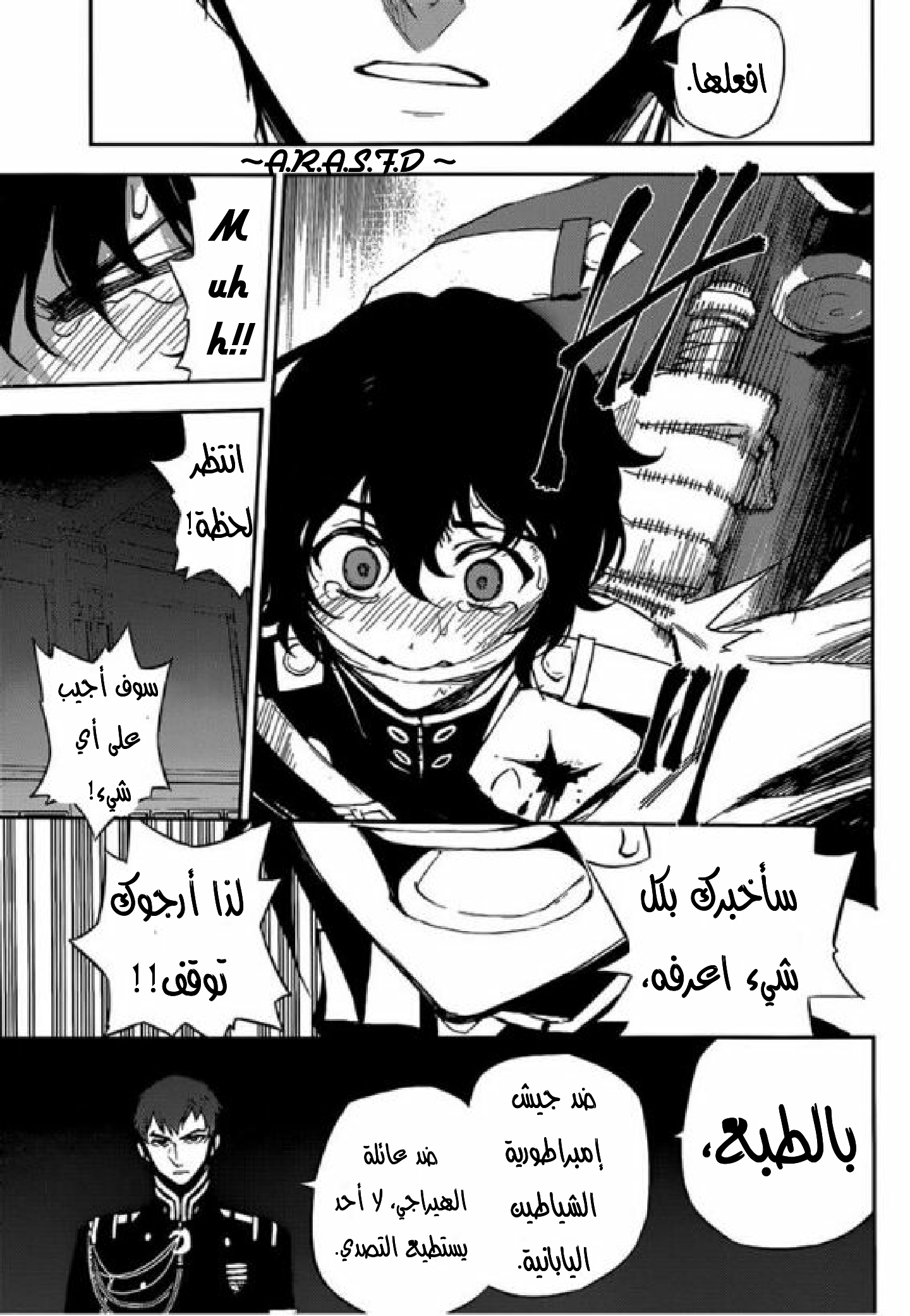 Owari no Seraph: Chapter 17 - Page 29