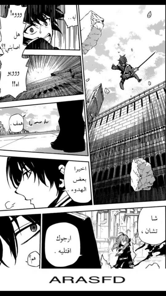 Owari no Seraph: Chapter 18 - Page 19