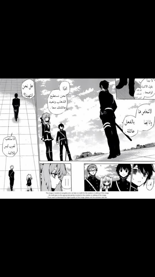 Owari no Seraph: Chapter 18 - Page 37