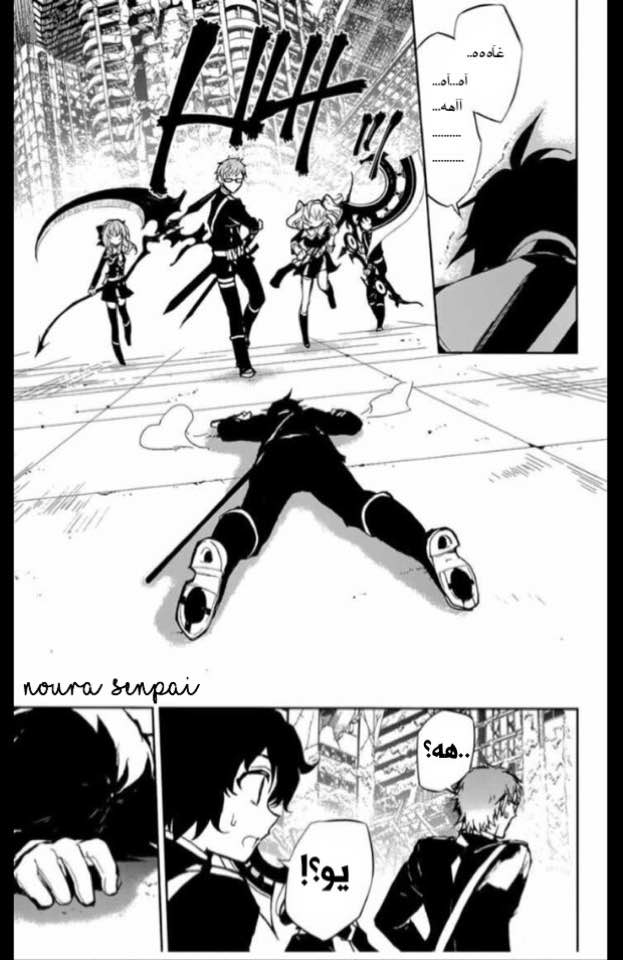 Owari no Seraph: Chapter 19 - Page 29