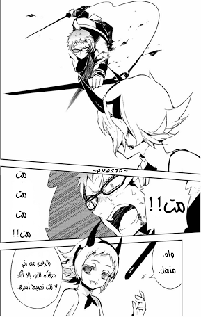 Owari no Seraph: Chapter 21 - Page 6