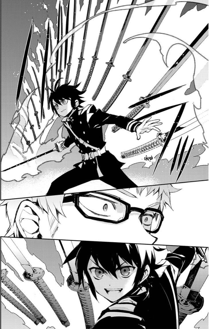 Owari no Seraph: Chapter 21 - Page 38