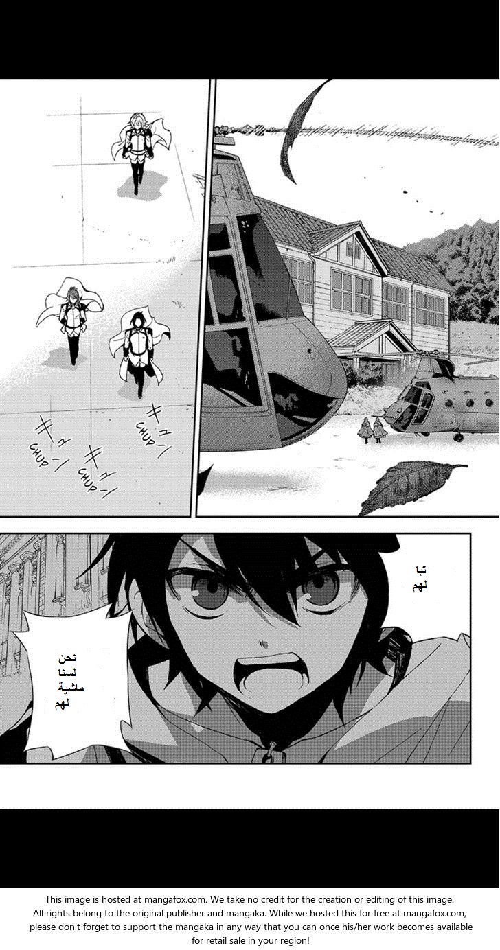 Owari no Seraph: Chapter 26 - Page 35