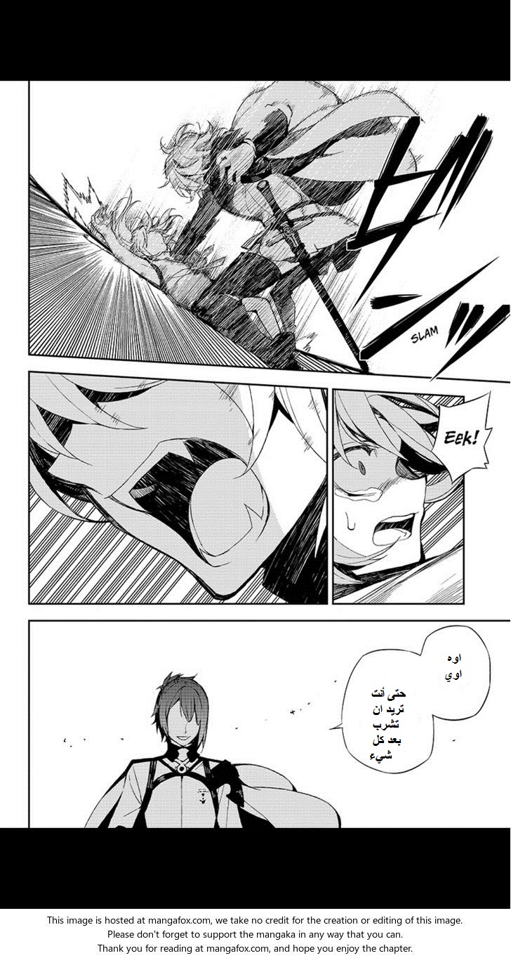 Owari no Seraph: Chapter 26 - Page 40