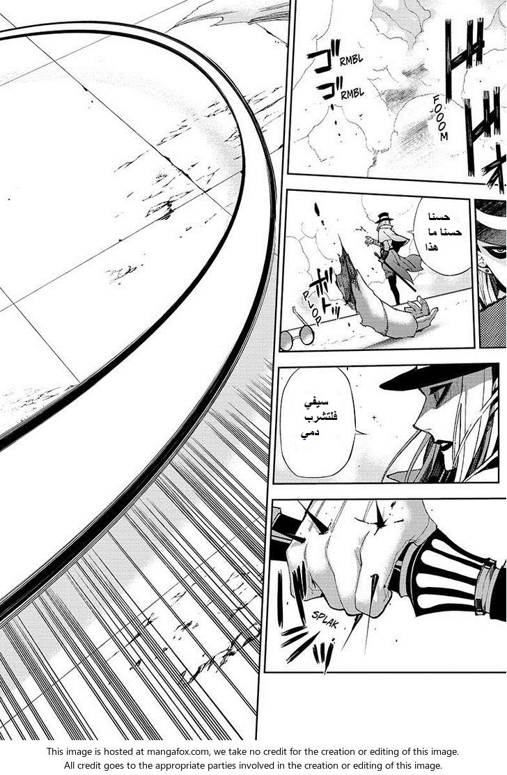 Owari no Seraph: Chapter 27 - Page 36