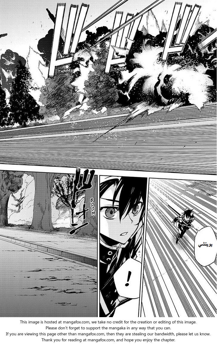 Owari no Seraph: Chapter 27 - Page 42