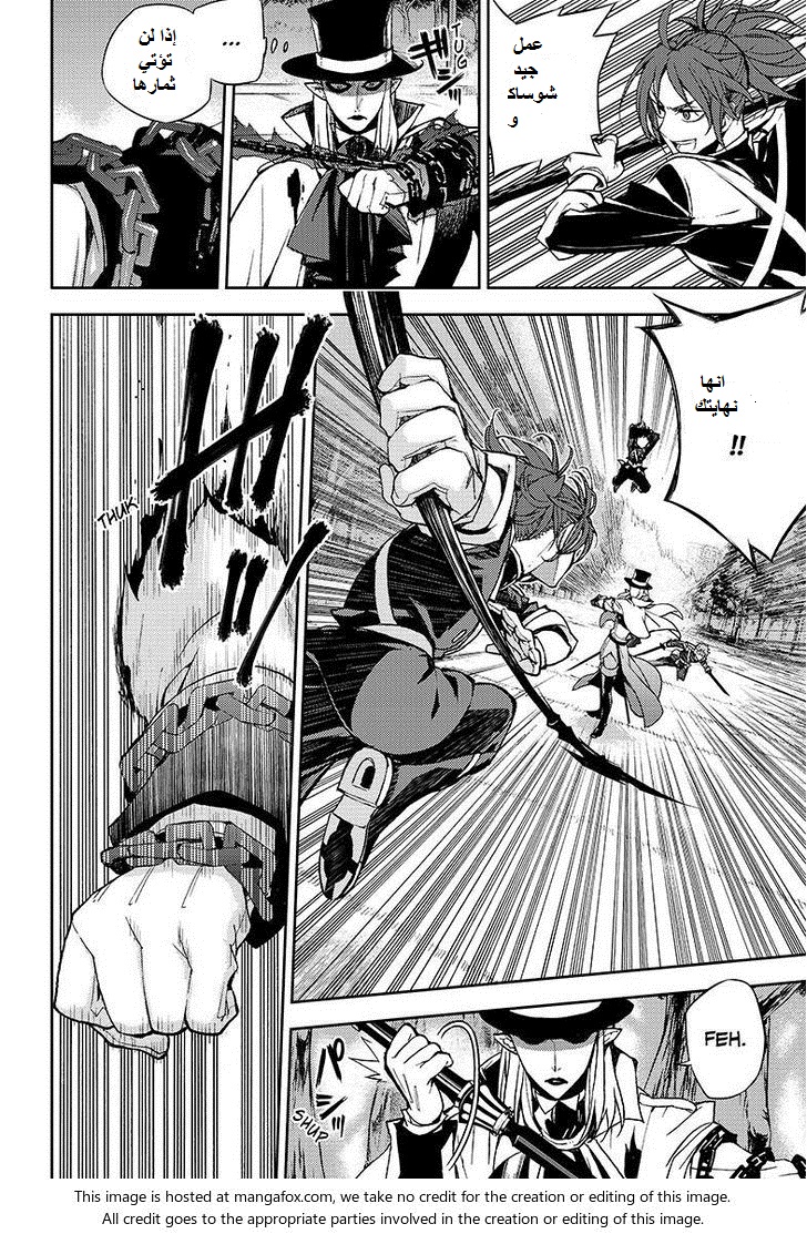 Owari no Seraph: Chapter 28 - Page 12