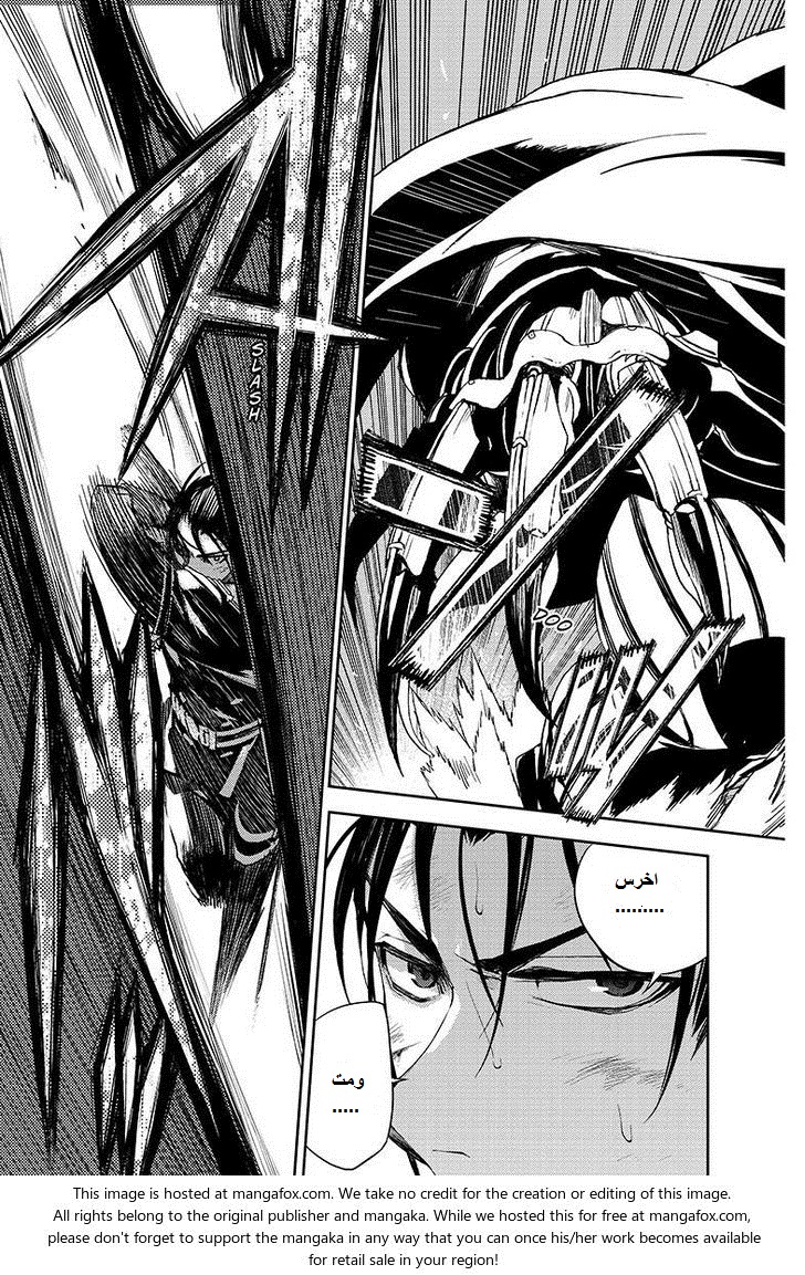 Owari no Seraph: Chapter 28 - Page 31