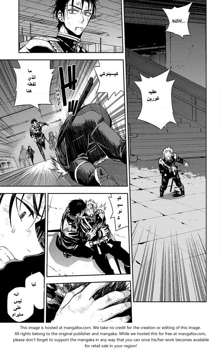 Owari no Seraph: Chapter 28 - Page 35