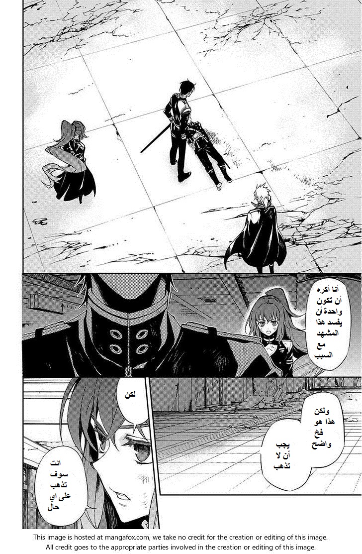 Owari no Seraph: Chapter 28 - Page 40