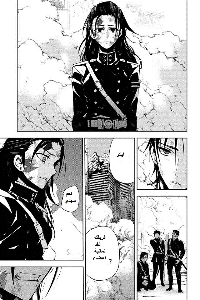 Owari no Seraph: Chapter 29 - Page 27