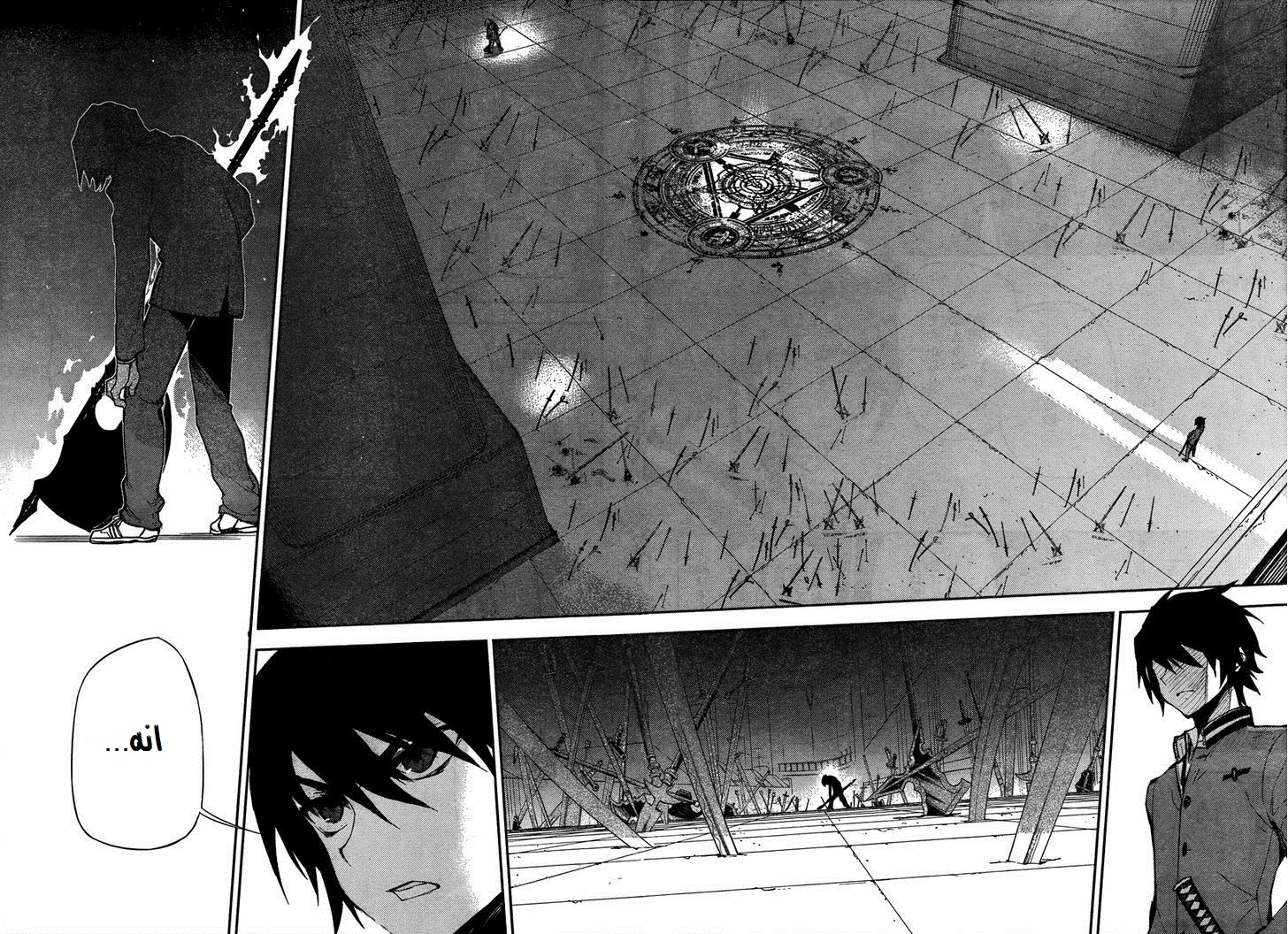 Owari no Seraph: Chapter 3 - Page 24