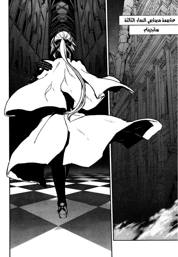 Owari no Seraph: Chapter 3 - Page 41