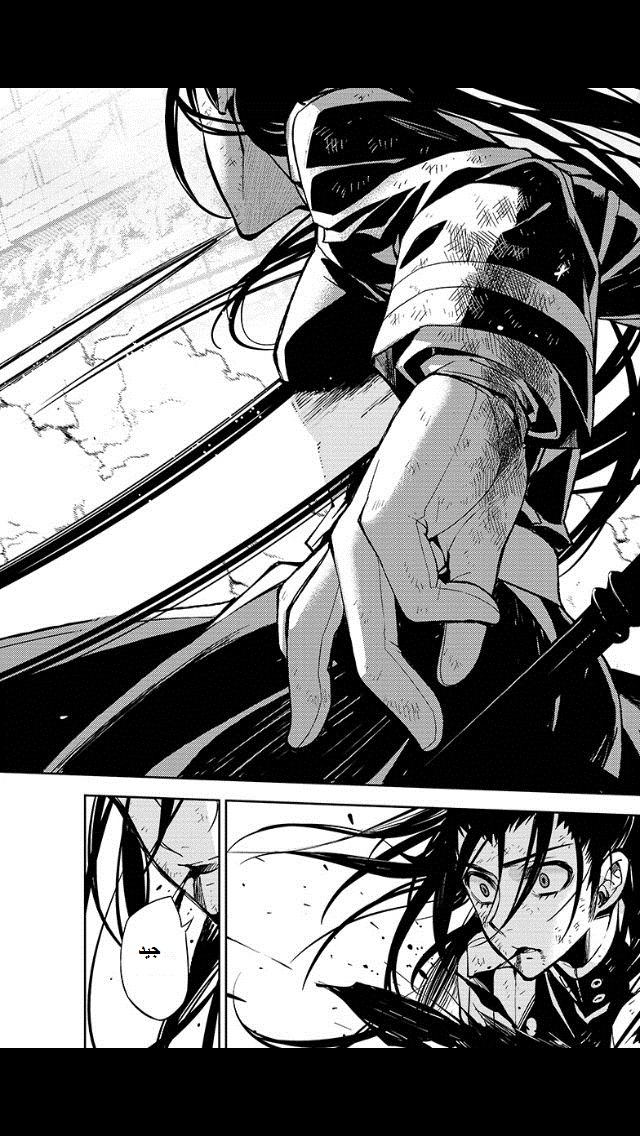 Owari no Seraph: Chapter 30 - Page 28