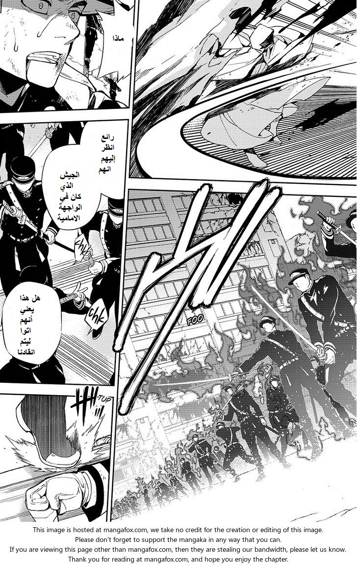 Owari no Seraph: Chapter 31 - Page 32