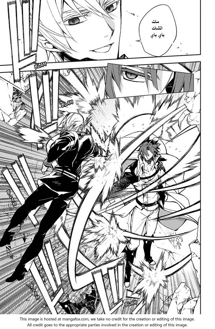 Owari no Seraph: Chapter 31 - Page 36