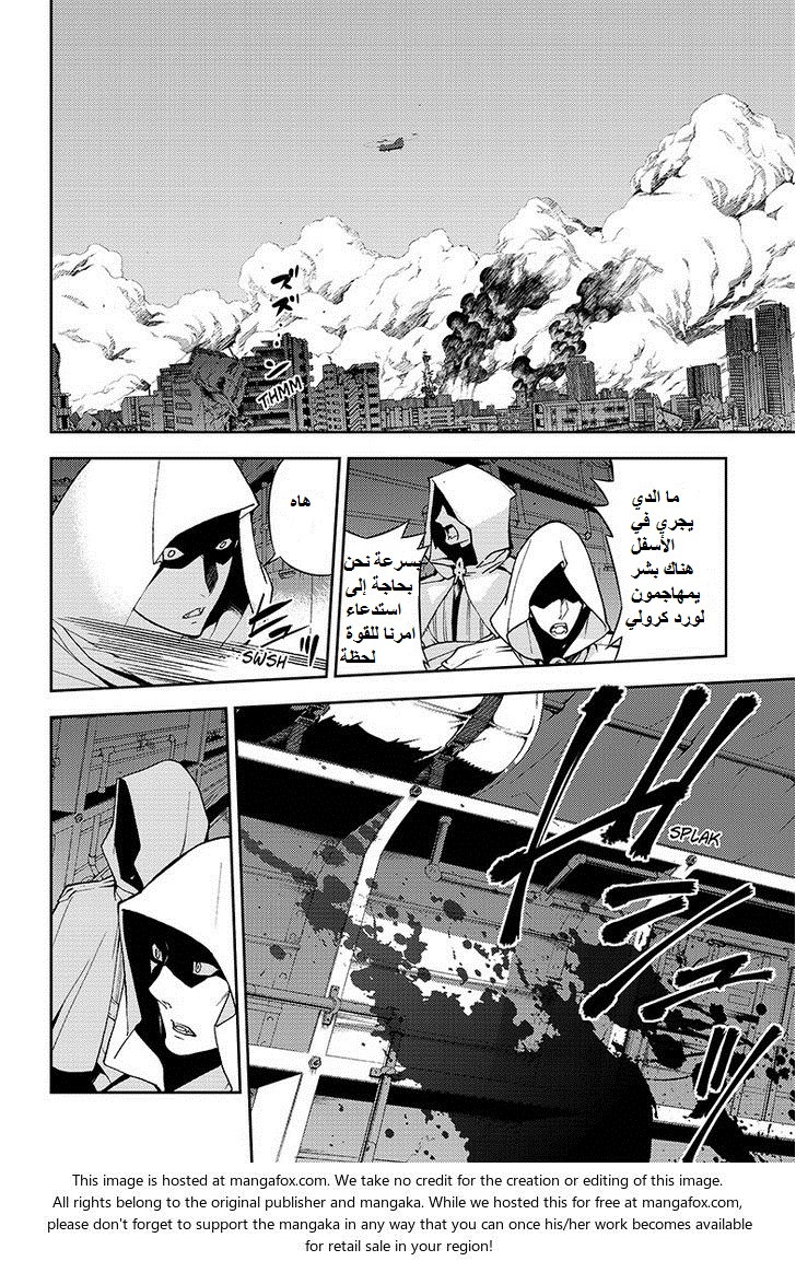 Owari no Seraph: Chapter 31 - Page 43