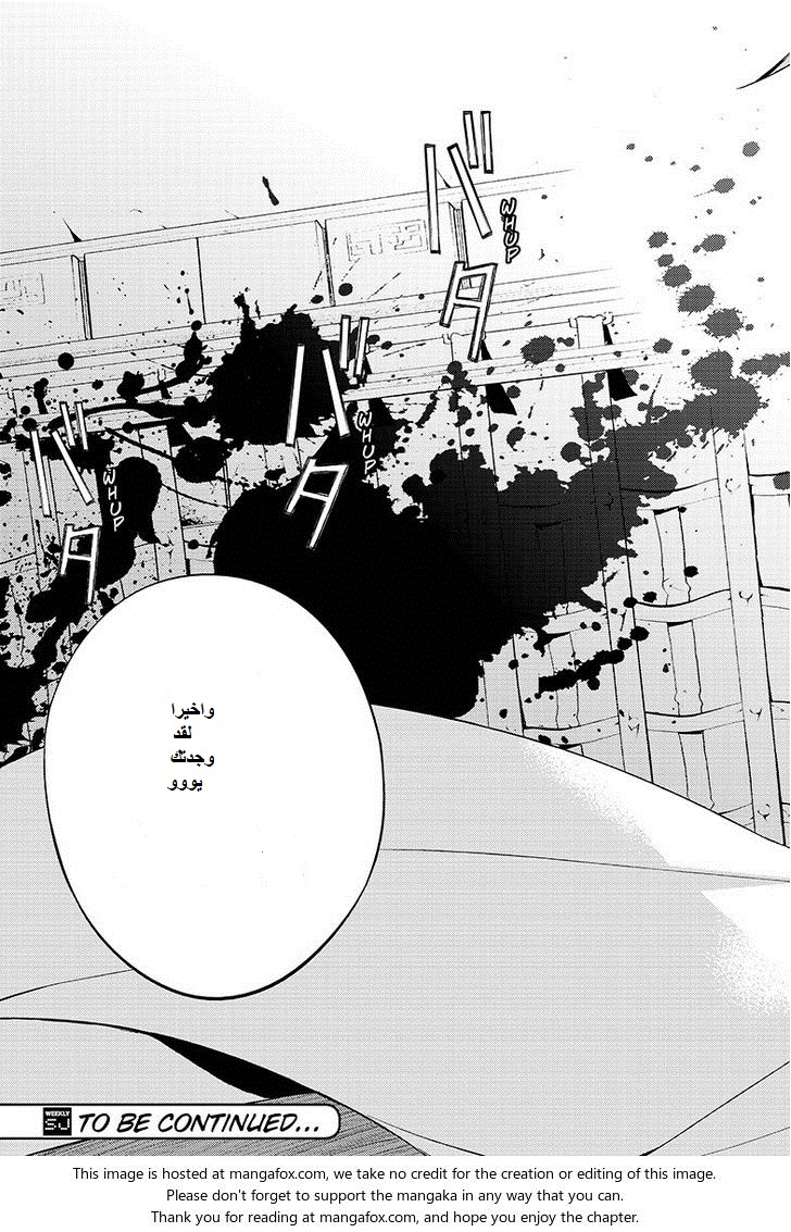 Owari no Seraph: Chapter 31 - Page 46