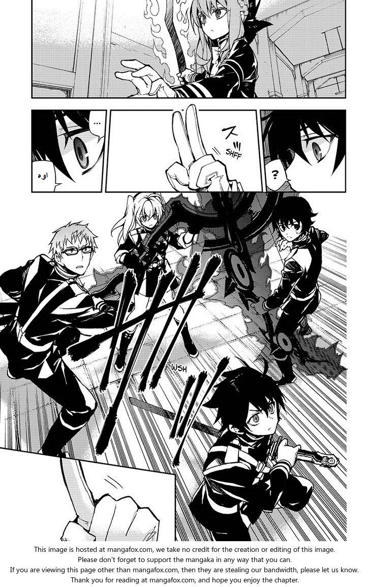 Owari no Seraph: Chapter 32 - Page 6