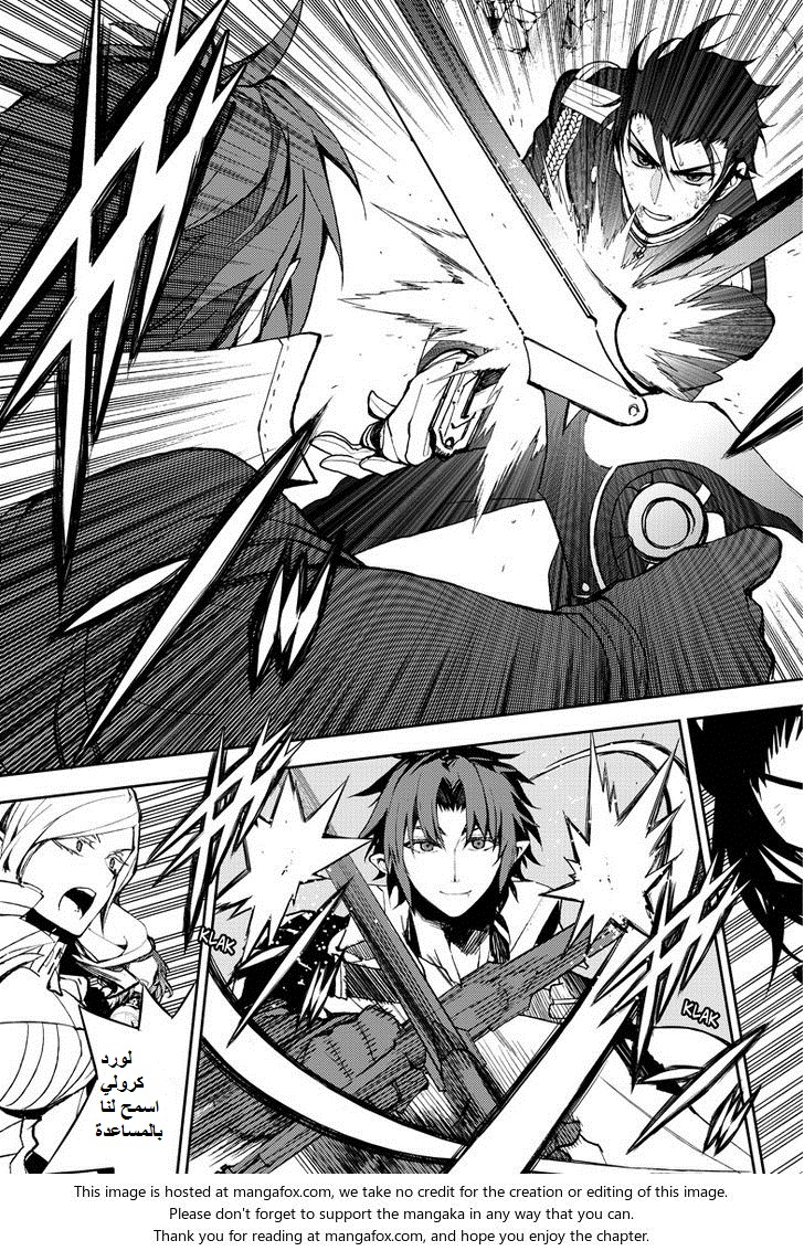 Owari no Seraph: Chapter 32 - Page 22