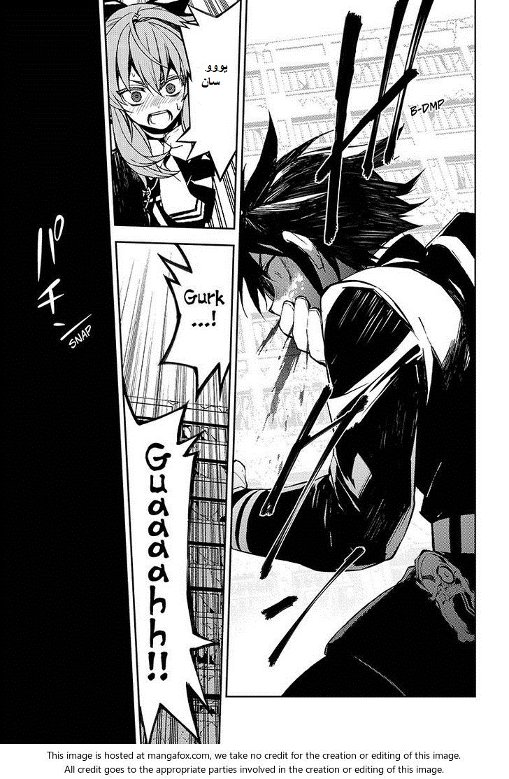 Owari no Seraph: Chapter 34 - Page 3