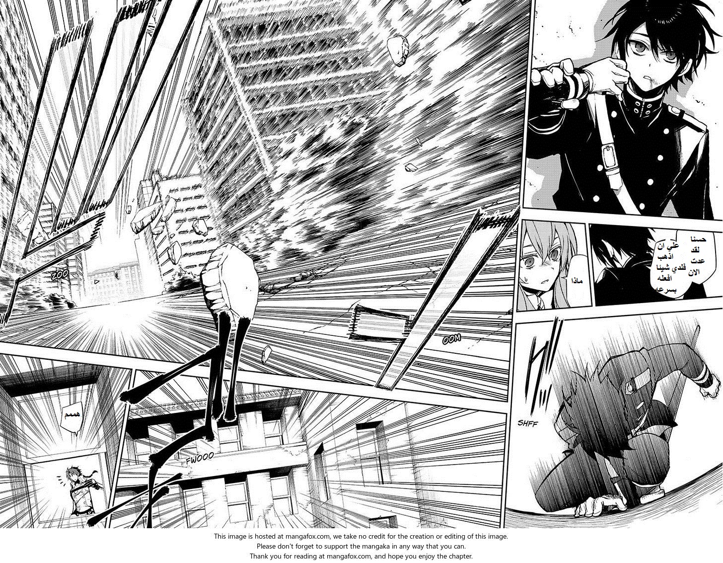 Owari no Seraph: Chapter 34 - Page 13