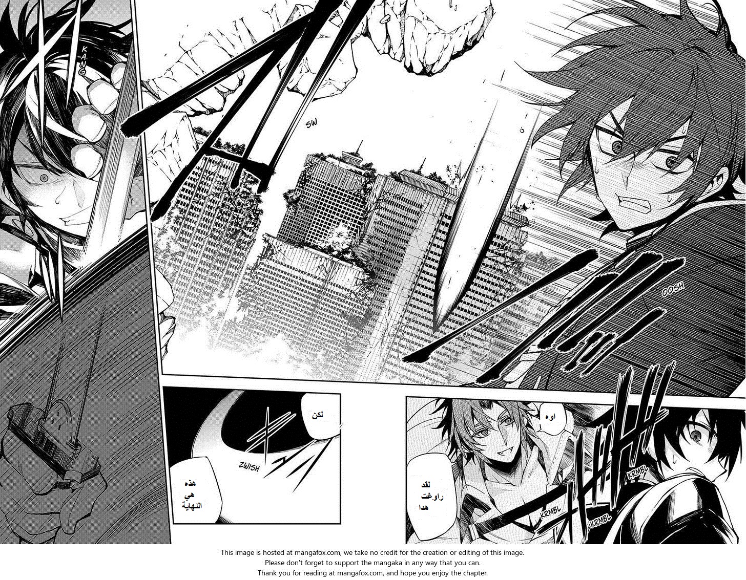 Owari no Seraph: Chapter 34 - Page 17