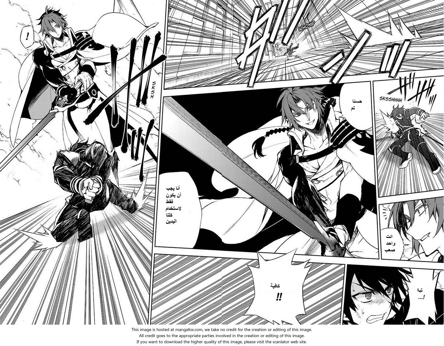 Owari no Seraph: Chapter 34 - Page 18