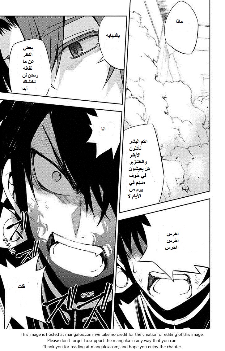 Owari no Seraph: Chapter 34 - Page 20