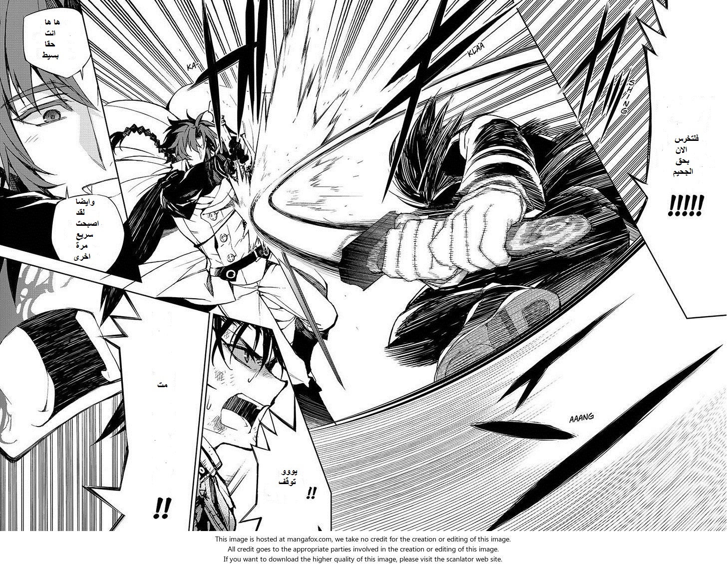 Owari no Seraph: Chapter 34 - Page 21