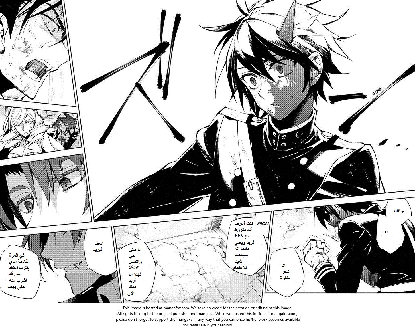 Owari no Seraph: Chapter 34 - Page 26