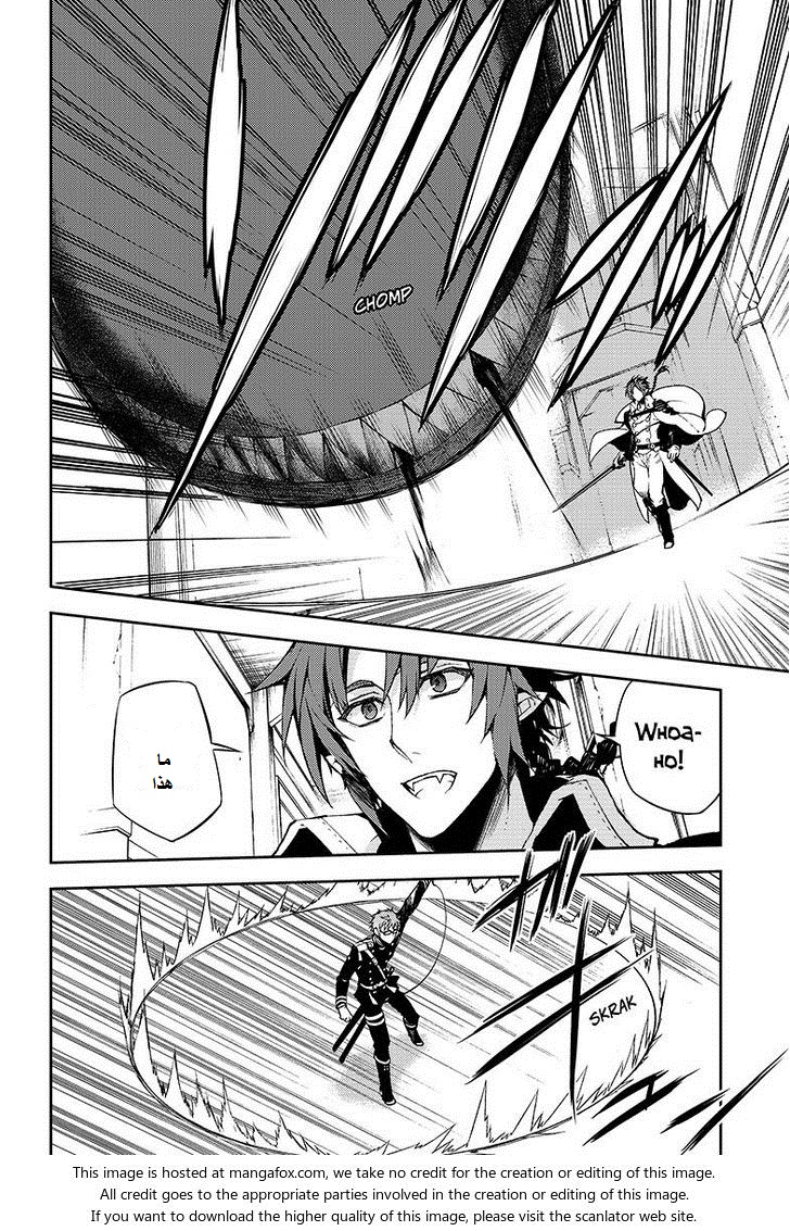 Owari no Seraph: Chapter 34 - Page 31