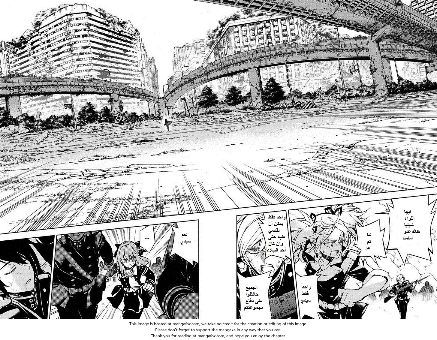 Owari no Seraph: Chapter 34 - Page 37