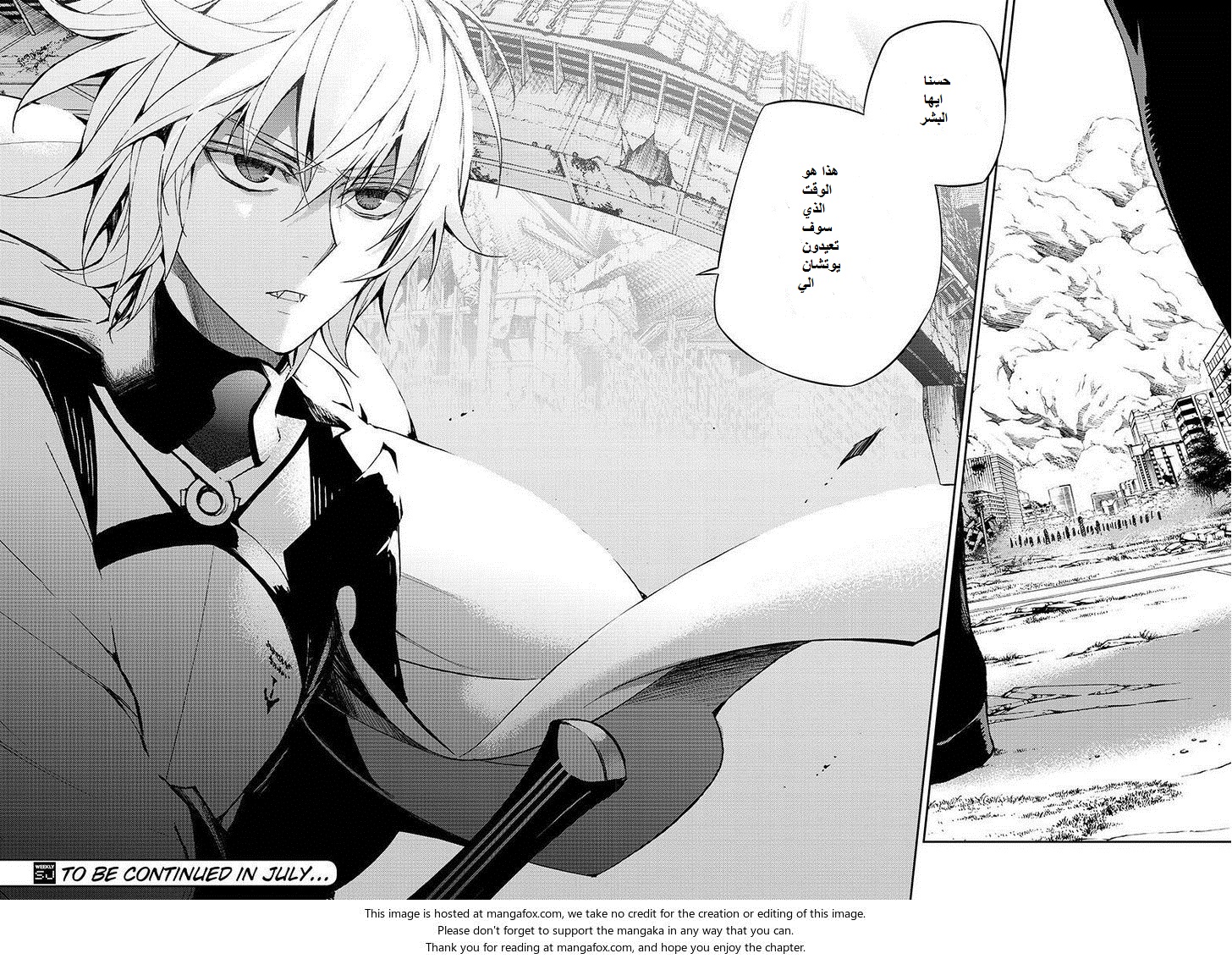 Owari no Seraph: Chapter 34 - Page 38