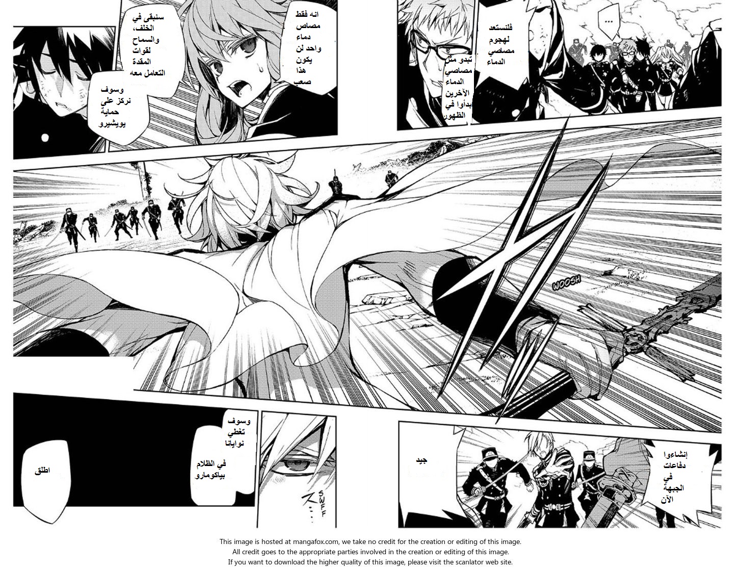 Owari no Seraph: Chapter 35 - Page 6