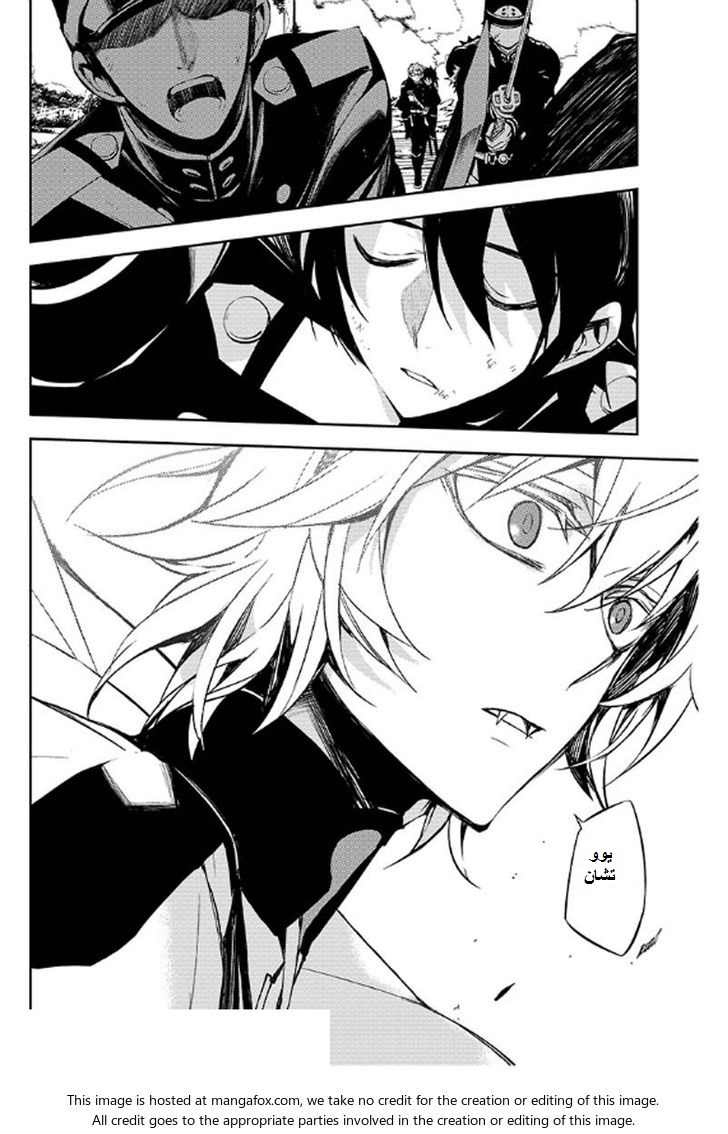 Owari no Seraph: Chapter 35 - Page 9