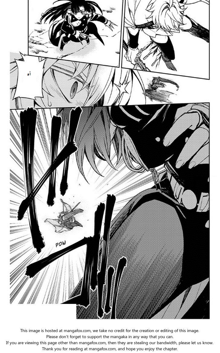 Owari no Seraph: Chapter 35 - Page 14