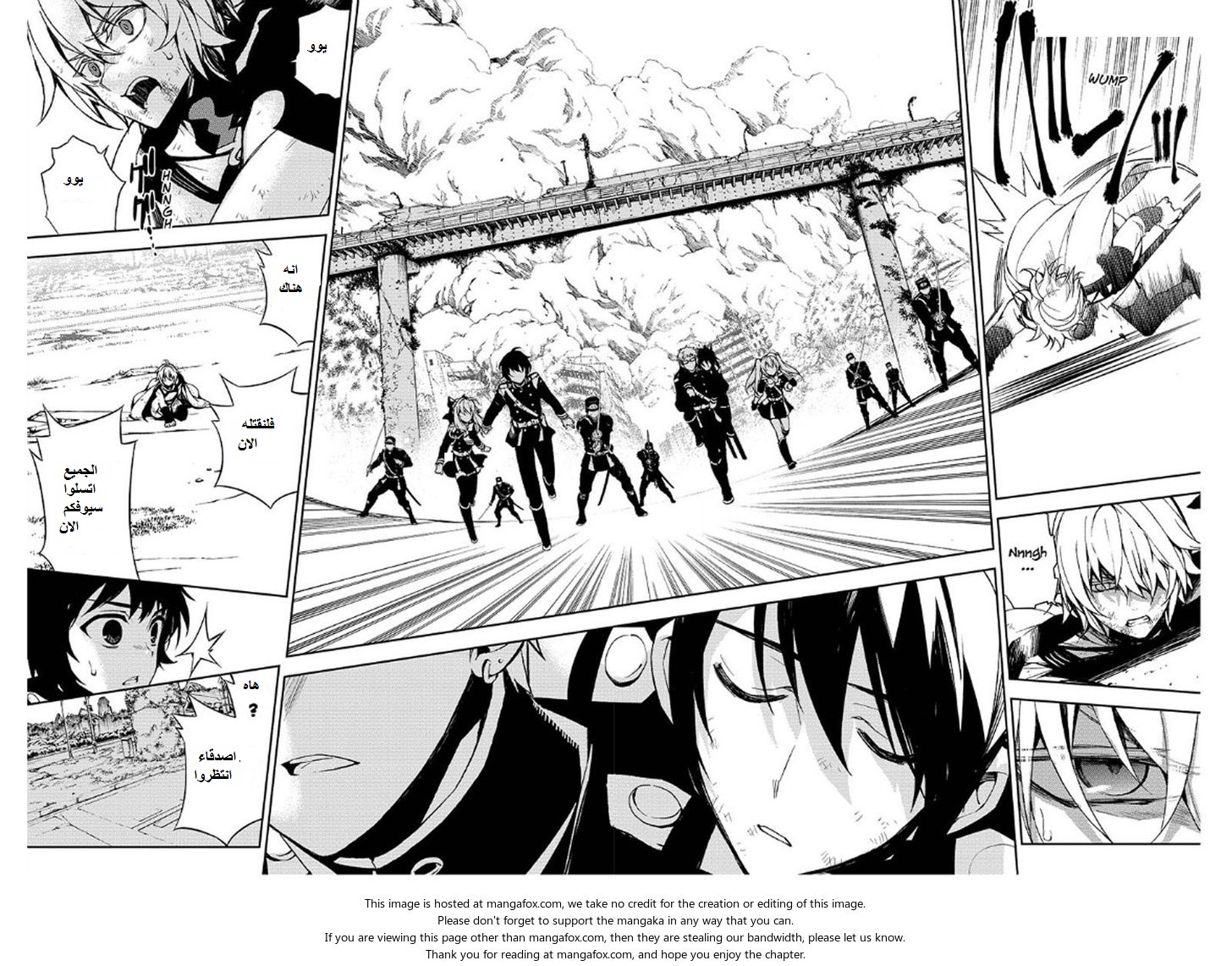 Owari no Seraph: Chapter 35 - Page 15