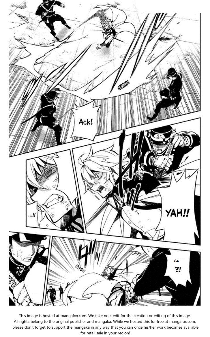 Owari no Seraph: Chapter 35 - Page 17