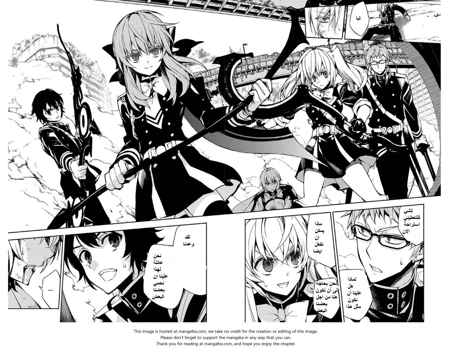 Owari no Seraph: Chapter 35 - Page 28