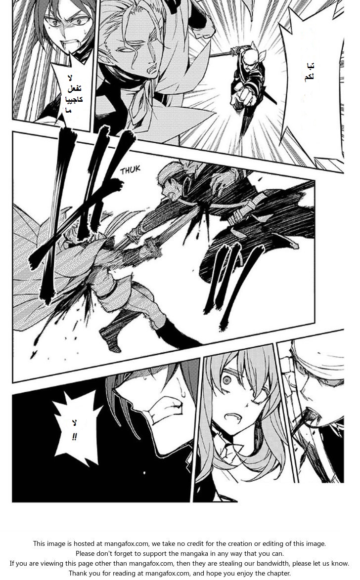 Owari no Seraph: Chapter 35 - Page 38